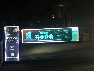 灯箱广告道闸案例
