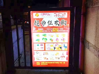人行通道广告门案例