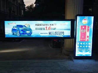 灯箱广告道闸案例