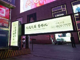灯箱广告道闸案例