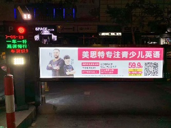 灯箱广告道闸案例