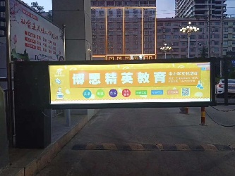 灯箱广告道闸案例