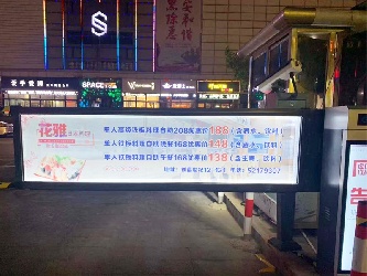 灯箱广告道闸案例