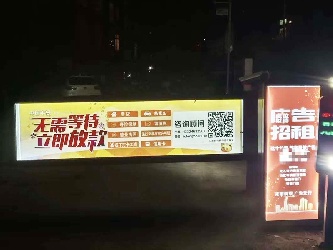 灯箱广告道闸案例