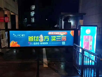 灯箱广告道闸案例