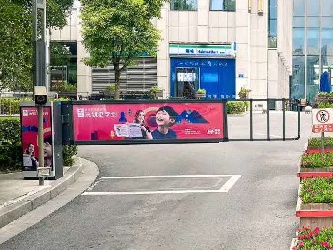 灯箱广告道闸案例