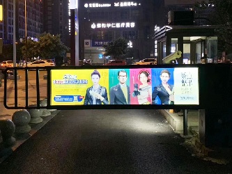 灯箱广告道闸案例