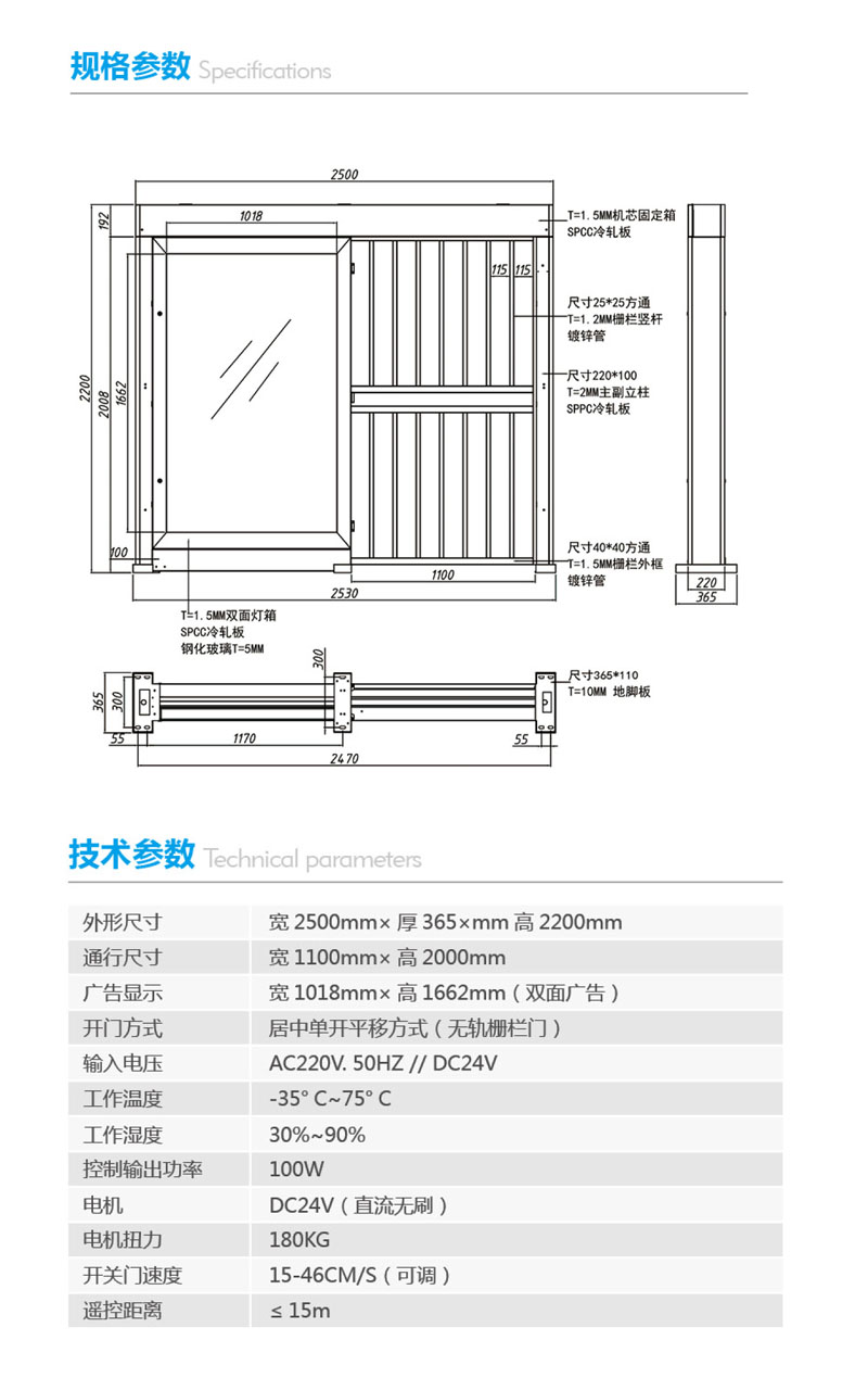 M330广告门.jpg