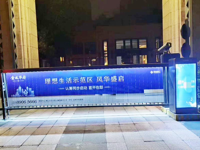 驰安科技介绍灯箱广告道闸技术特征