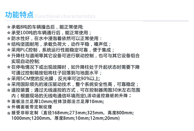 全自动液压升降柱（加强款）3.jpg