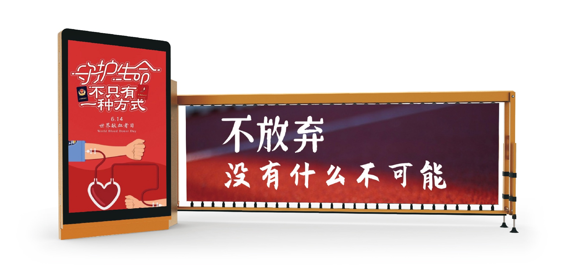广告道闸