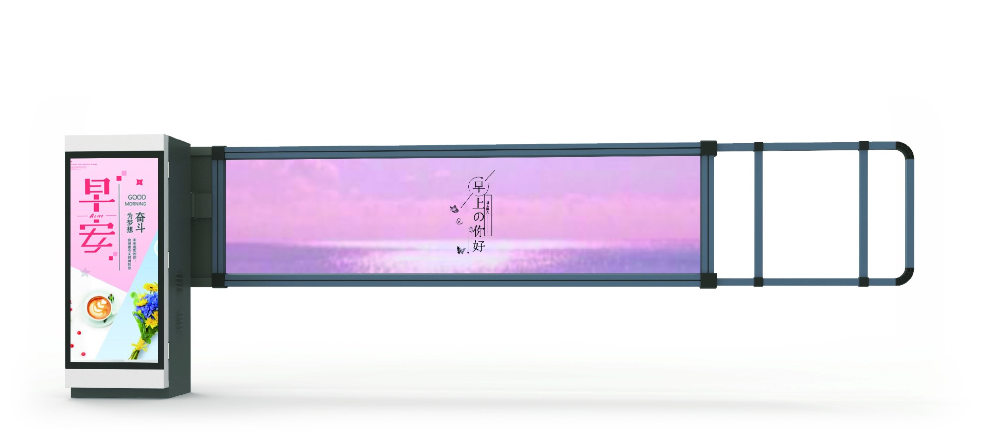 广告道闸