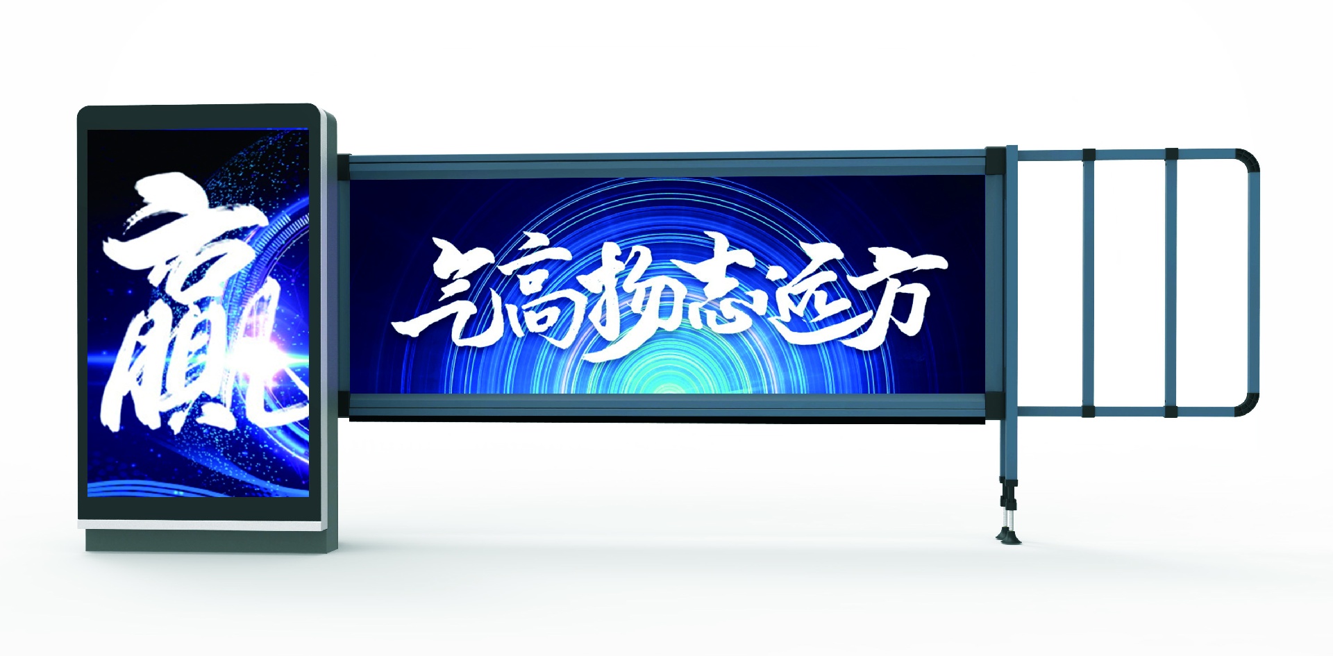 广告道闸