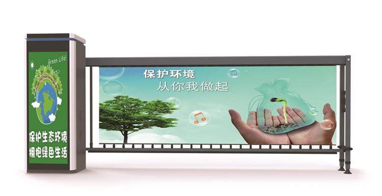 广告道闸