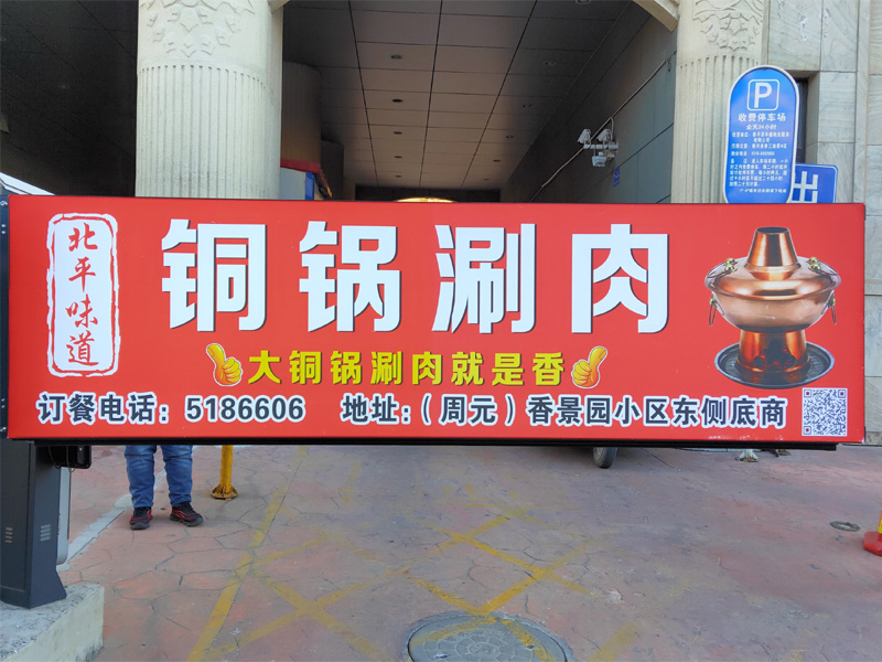 卡布灯箱道闸 (3).jpg