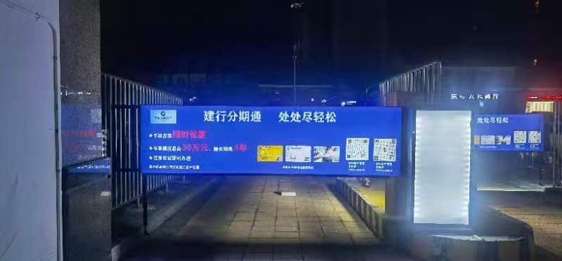 广告道闸流动的宣传模式 为广告商带来精准用户