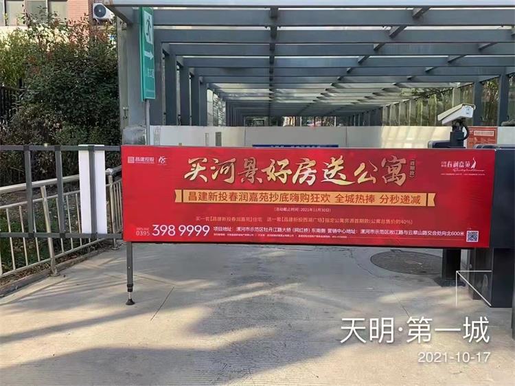 驰安科技：卡布灯箱道闸安装过程中的防护措施有哪些？