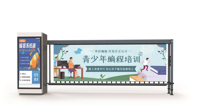 1665584027198598.jpg D125B-交流广告道闸.jpg