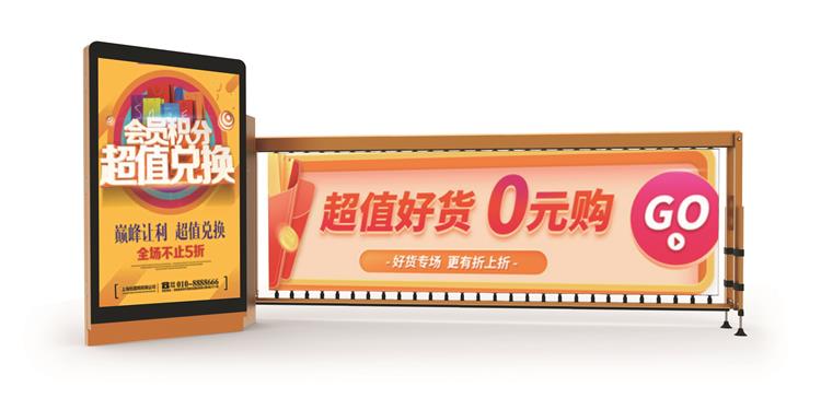 疫情当下，社区出入口广告道闸成为控制防疫的“神器”