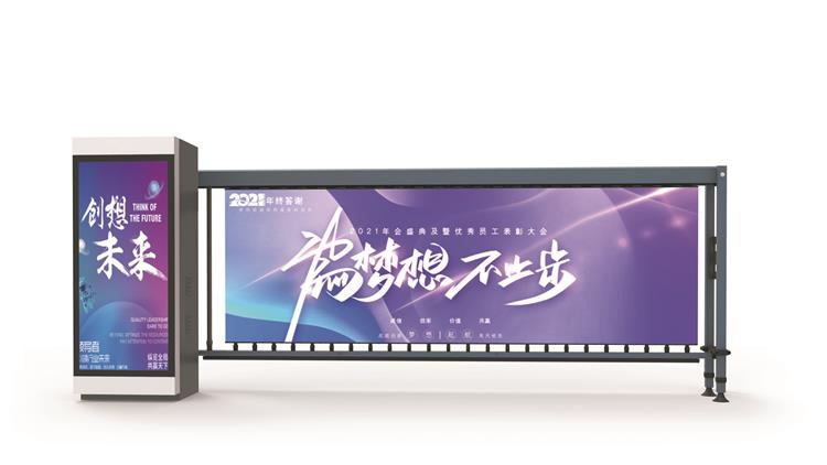 广告道闸的保质期有多久?如何延长寿命?