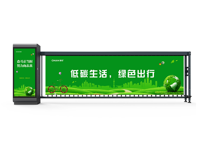 广告道闸：D117D-1