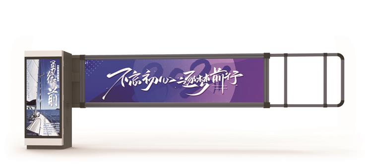 广告道闸传感器是什么?导致广告道闸传感器出现一直响原因?