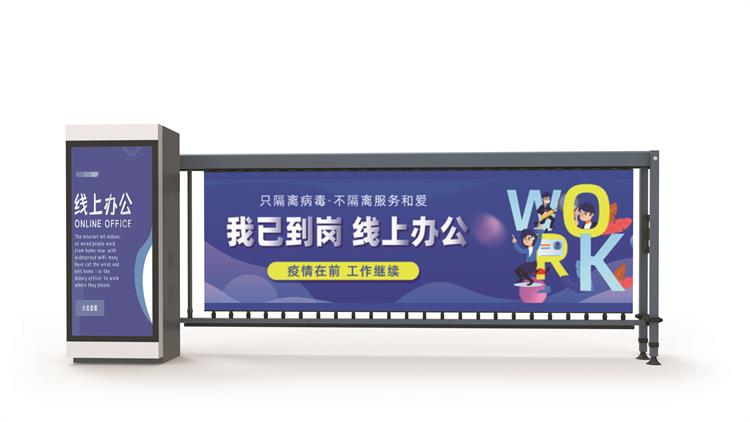 【驰安科技广告道闸厂家】分享广告道闸的埋地圈安装的七个步骤