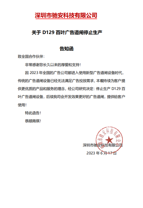 微信截图_20230617162905.png