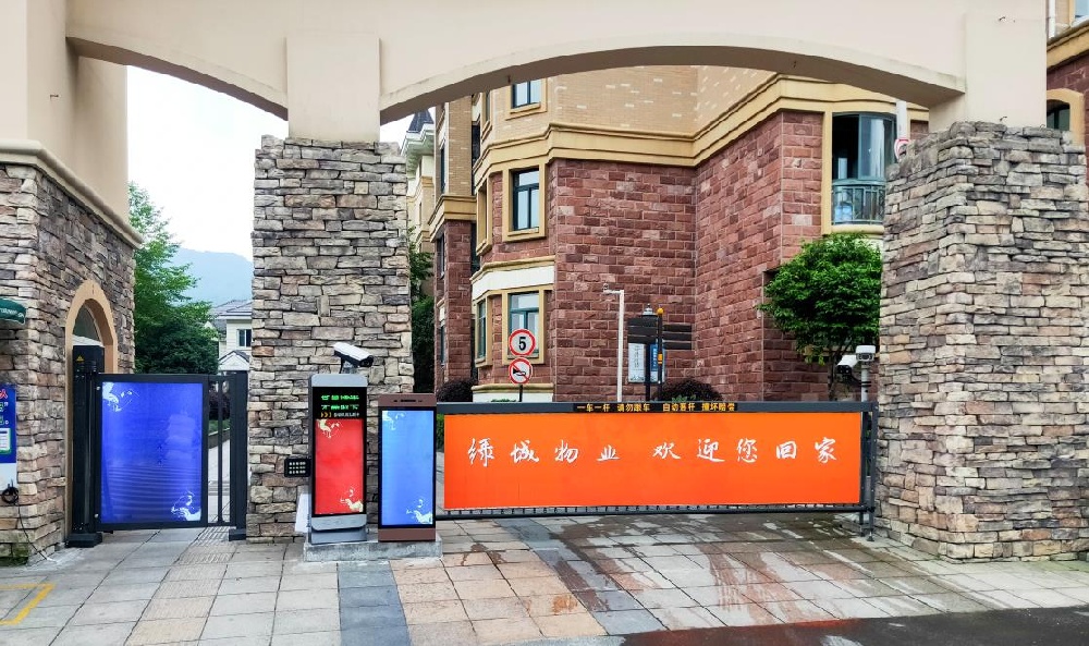 打造城市新名片：灯箱卡布道闸的创意与设计