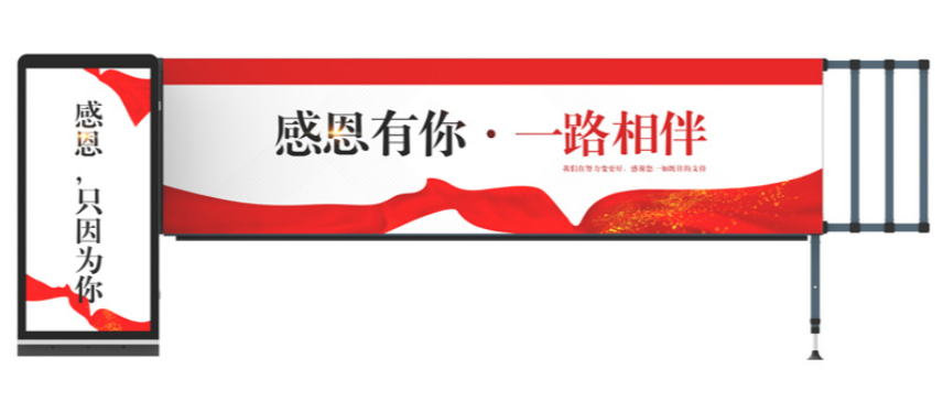 小区广告道闸：从传统到现代的华丽转身