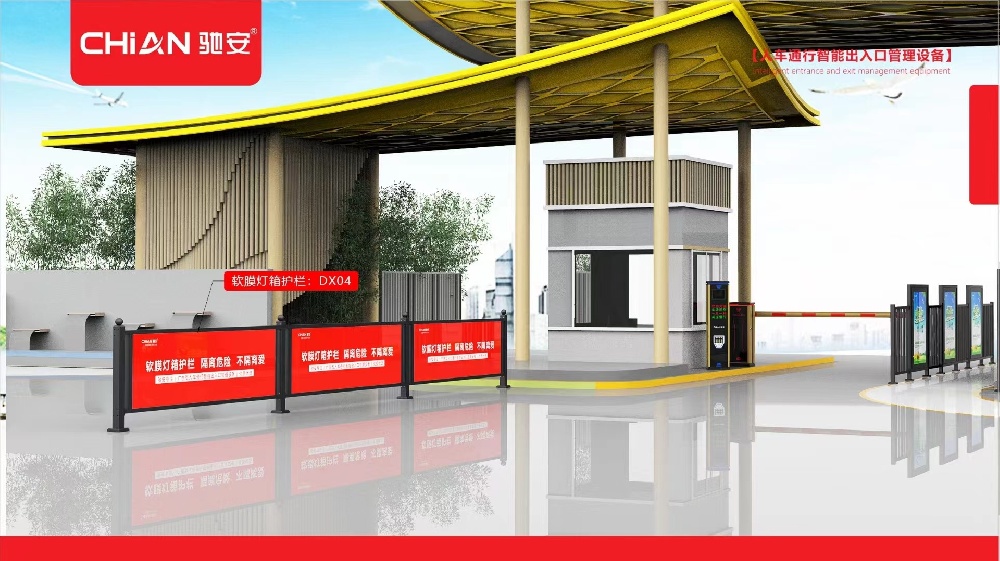 智慧社区新标配：灯箱道闸系统正式启用