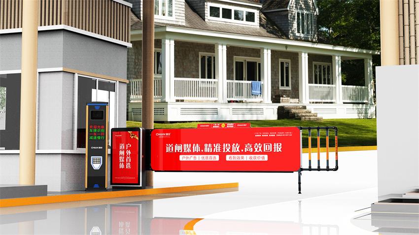 安全与美观并重：灯箱道闸点亮城市新景观