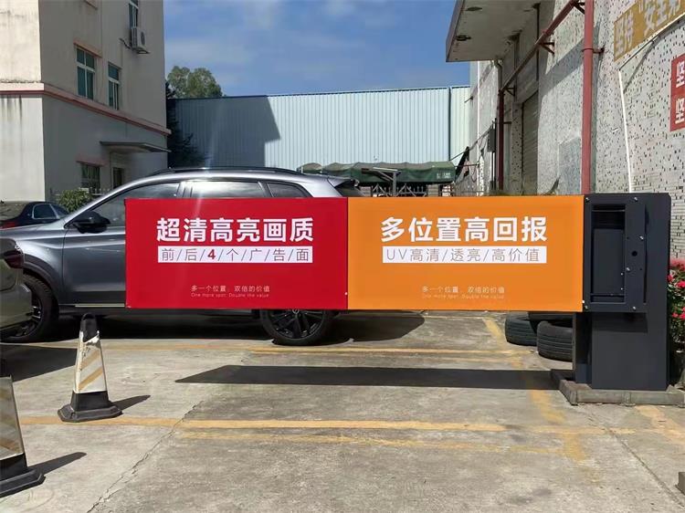 灯箱道闸：科技与美观并重的智慧产品