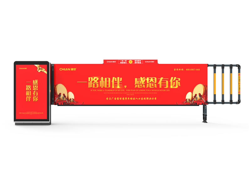 重型广告道闸：融合广告与交通管理的智慧产物-驰安科技