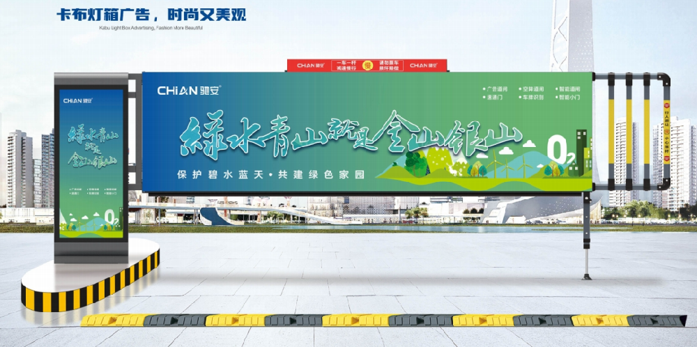 重型空降闸如何融入智慧安防生态?-驰安科技
