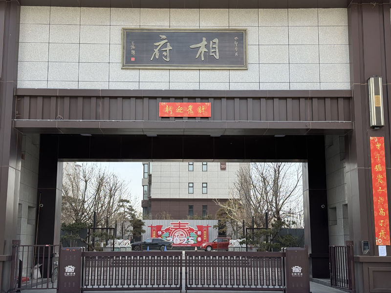 1788331993113351.jpg 小区空降道闸2.jpg
