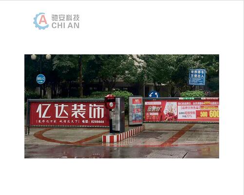 道闸的工作原理介绍