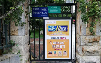 小区门禁广告投放优势和特点-驰安科技分享