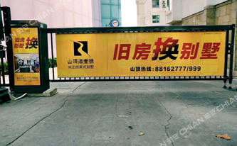 广告道闸的功能特点介绍-驰安科技分享