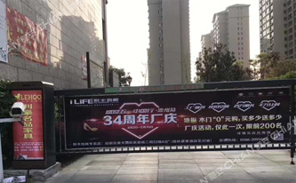 什么是广告道闸以及广告道闸的优势?