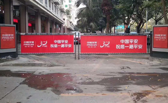 广告道闸的三大优势分析