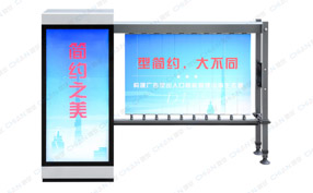 浅谈广告道闸应用场景主要有哪些?