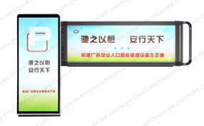 讲解116灯箱广告道闸的背景技术及实现要素