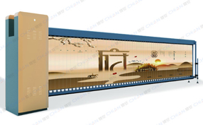 什么叫超级广告道闸？其有什么优势特点?